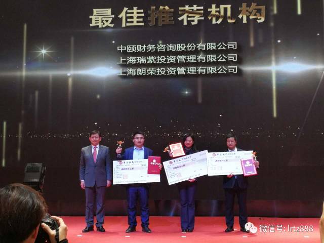 朗榮投資榮獲2016督導工作突出推薦機構，上海股權托管交易中心,上海股權交易中心,科創(chuàng  )板