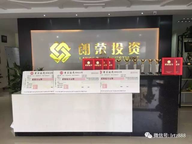 朗榮投資榮獲2016督導工作突出推薦機構，上海股權托管交易中心,上海股權交易中心,科創(chuàng  )板